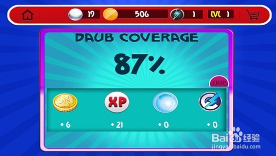 夏日沙滩宾果大作战-博应用评测