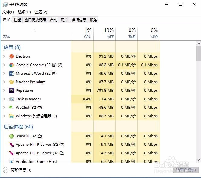 win10系统全面优化让电脑运行更快更流畅