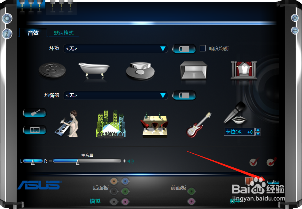 win10台式电脑没有声音怎么办