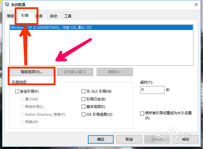 配置8G内存显示3.4G可用，原因何在？如何解决？