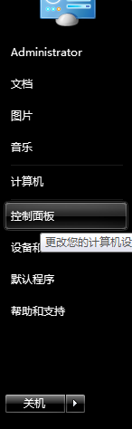 电脑很卡怎么办 如何怎样让电脑变快
