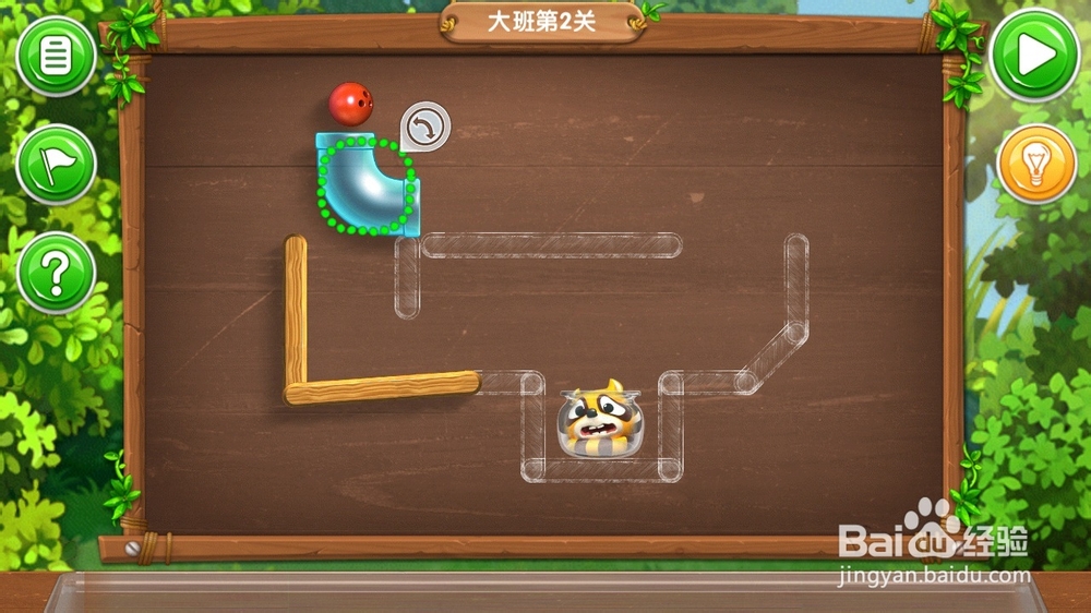 《帮帮熊孩子》游戏攻略：[3]大班