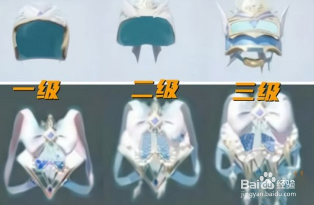 和平精英天之羽翼皮肤套装一览