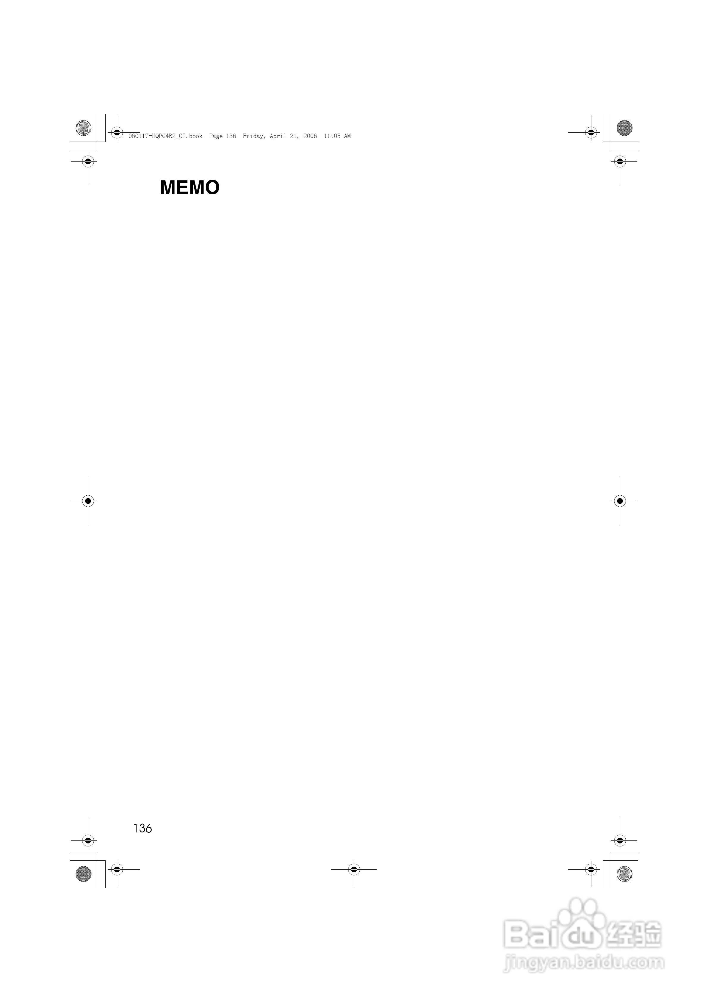 基士得耶CP6401P一体机使用说明书:[16]