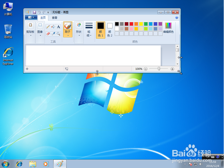win7怎么移动窗口和调整窗口大小