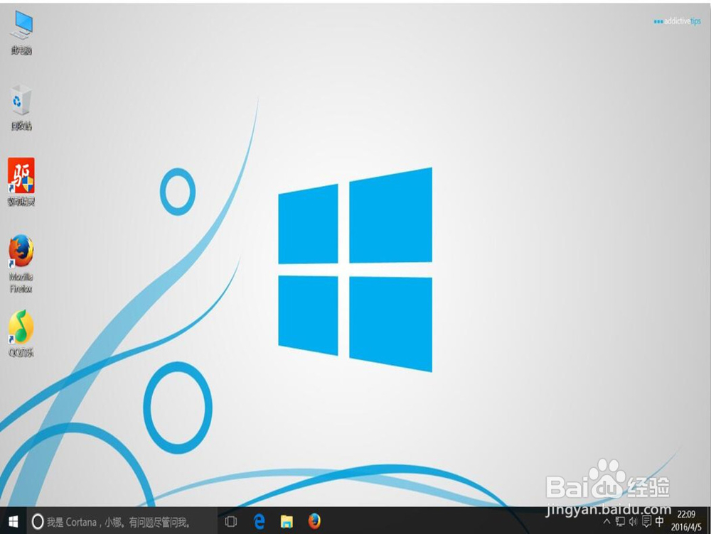 Win8.1和Win10怎么备份还原系统