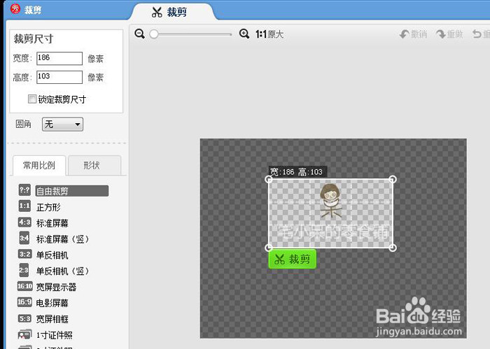 淘宝图片批量加水印的方法