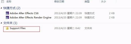 Adobe After Effects CＳ6 中文汉化图文教程