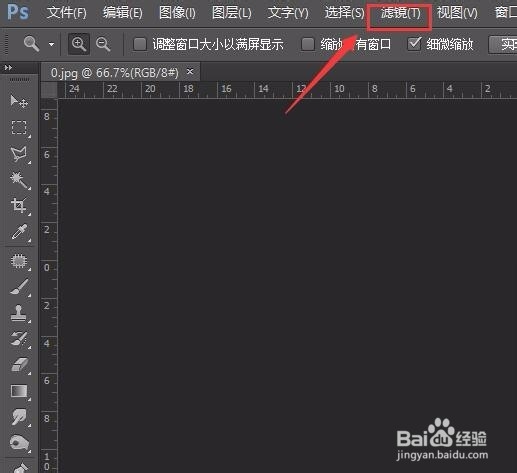 PS人物磨皮的方法：[1]Portraiture滤镜的使用