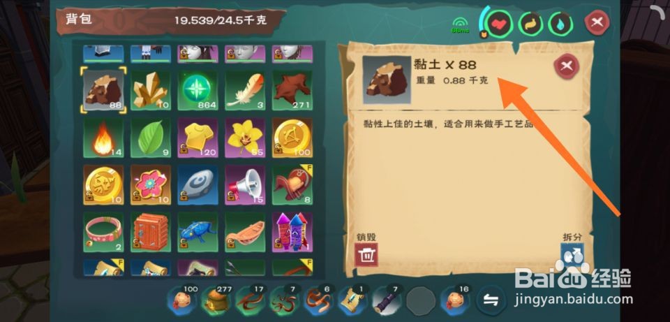 创造与魔法瓷砖怎么获得