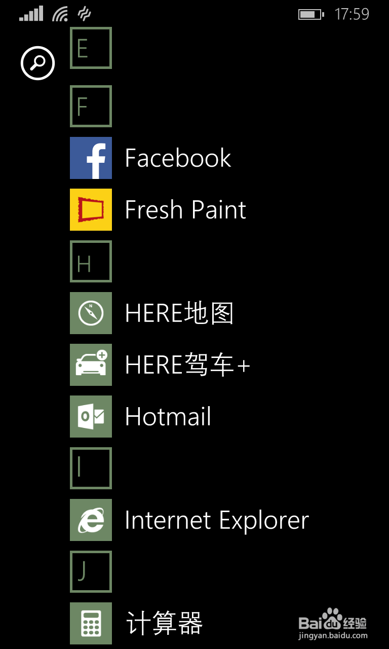 Nokia：Windowsphone8.1系统手机怎样截屏