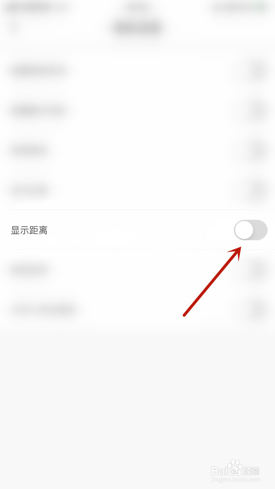 不鸽如何设置显示距离停用
