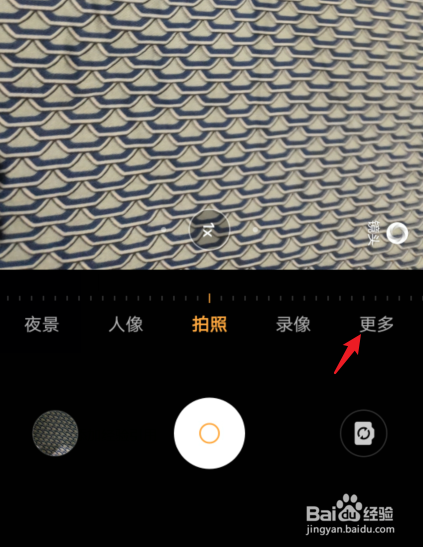 vivo手机怎么拍摄动态照片