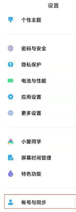小米11pro使用谷歌浏览器操作分享