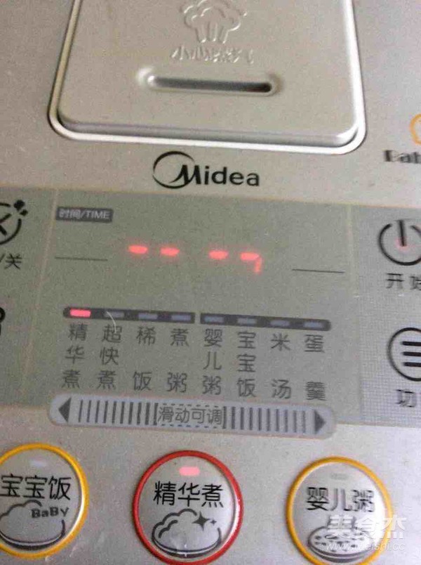 香浓玉米的做法
