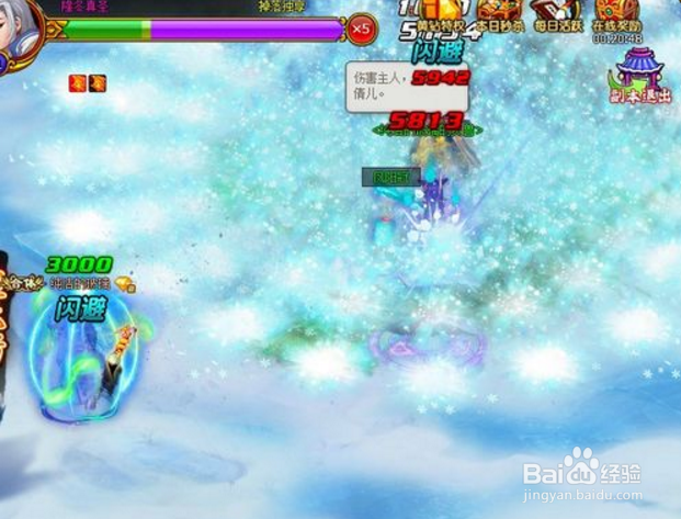 梦幻Q仙里隆冬界第六关怎么过