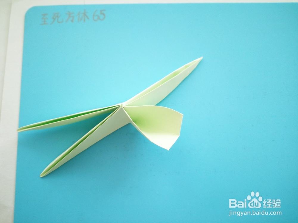 怎样折可爱的四叶草