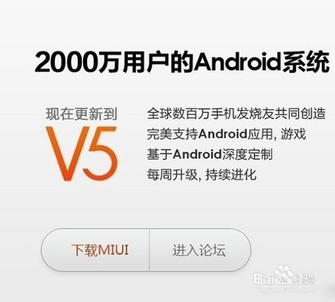 锤子和小米哪个好,有什么区别