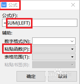 WPS表格里的数据如何快速求平均值?