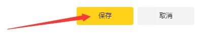 Yandex如何设置用户名