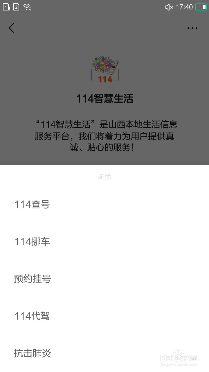 车被挡住了联系不上车主怎么办