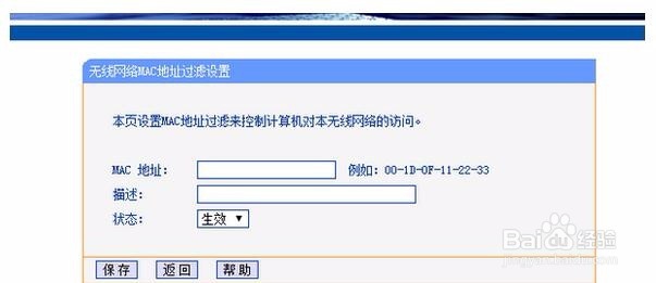 开启wifi怎么关闭ssid广播防止别人蹭网