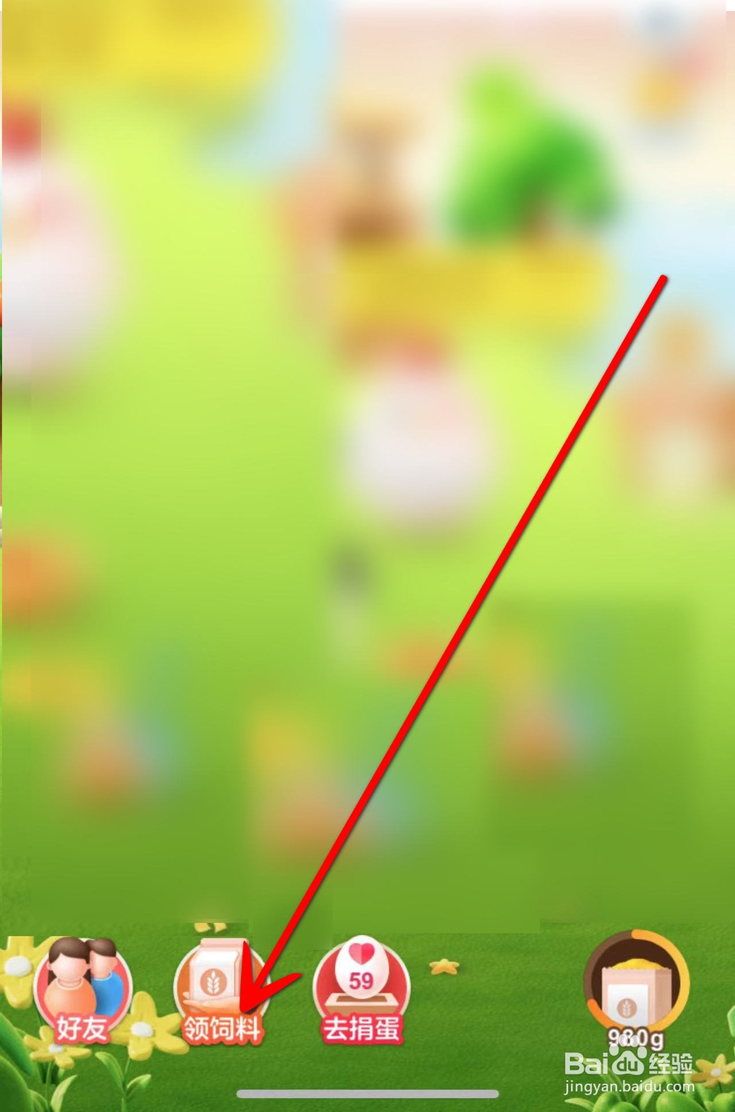 蚂蚁庄园猜一猜朽木不可雕也这句话最早出自谁?