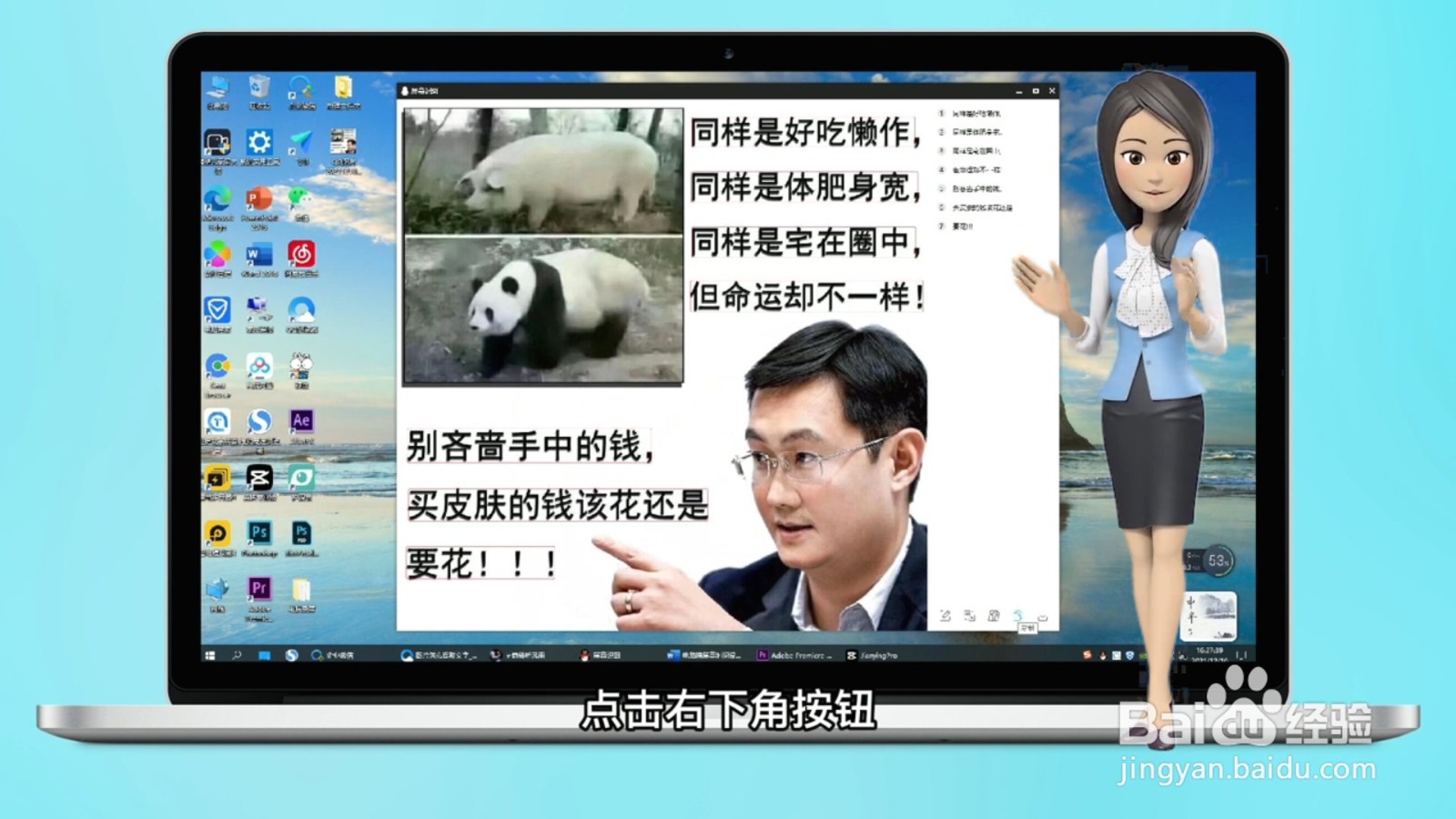 图片提取文字怎么操作