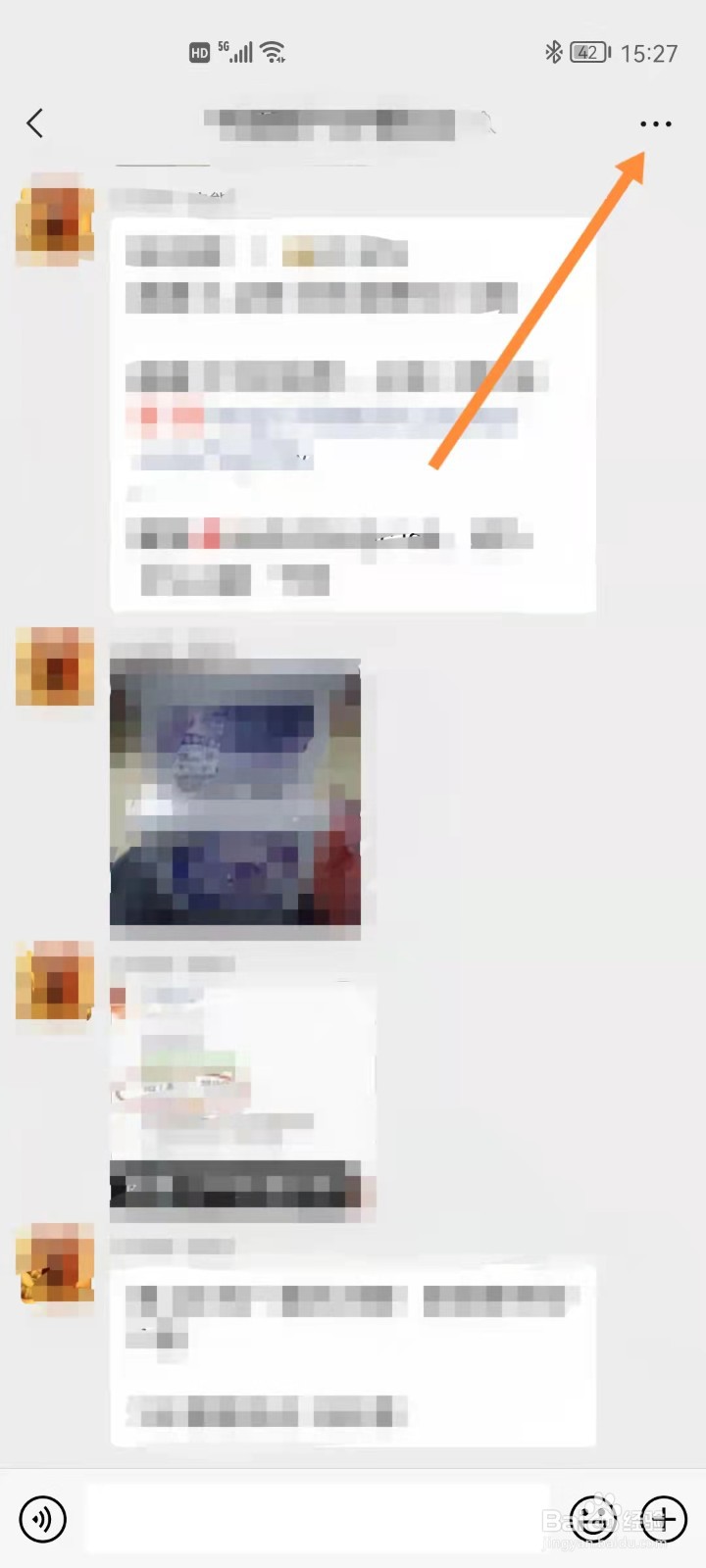 微信折叠群后怎么恢复