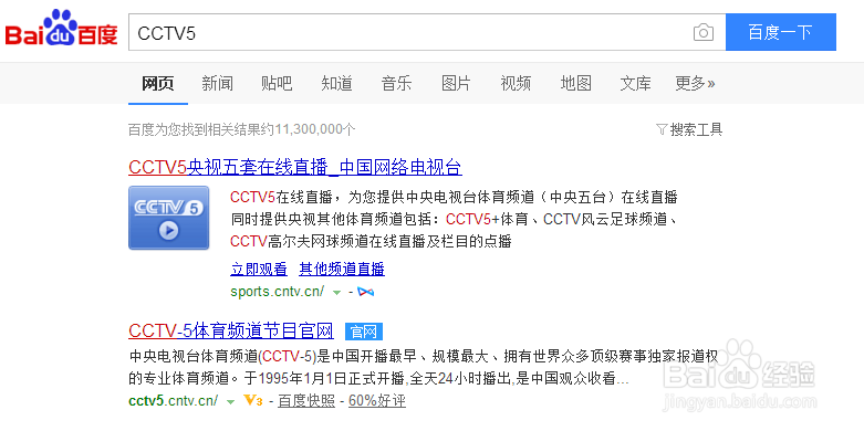 2016奥运会体操赛程时间,直播观看方法
