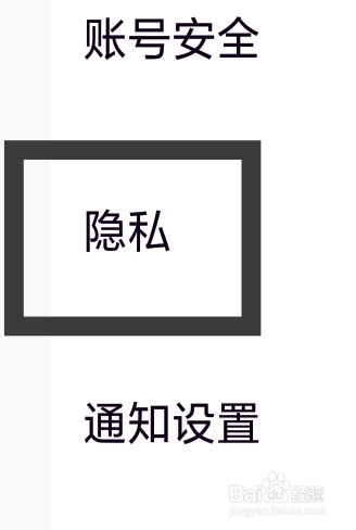 引力星球怎样清除定位信息