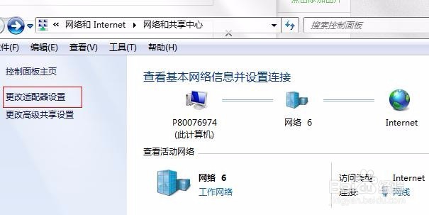 安全高效的DNS设置