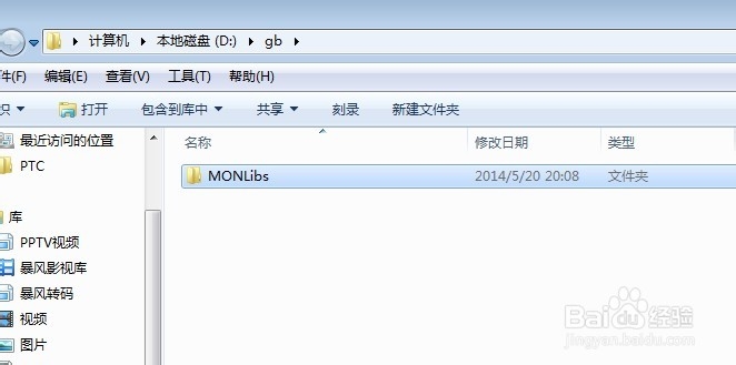 proe5.0标准件库下载及安装教程(32&64位)