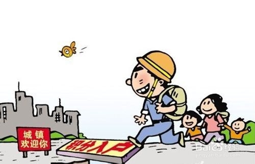 2015年深圳单位积分入户立户指南