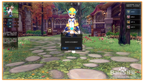 幻想神域的基本操作教程