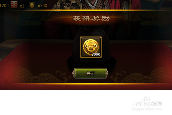 页游大皇帝如何获得华佗将魂呢？