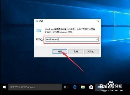 Win10自带软件打不开实例教程