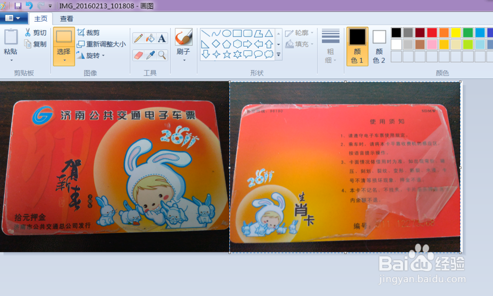如何将两张图片拼接在一张图中