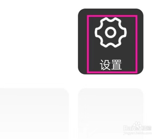 简讯如何修改字体样式