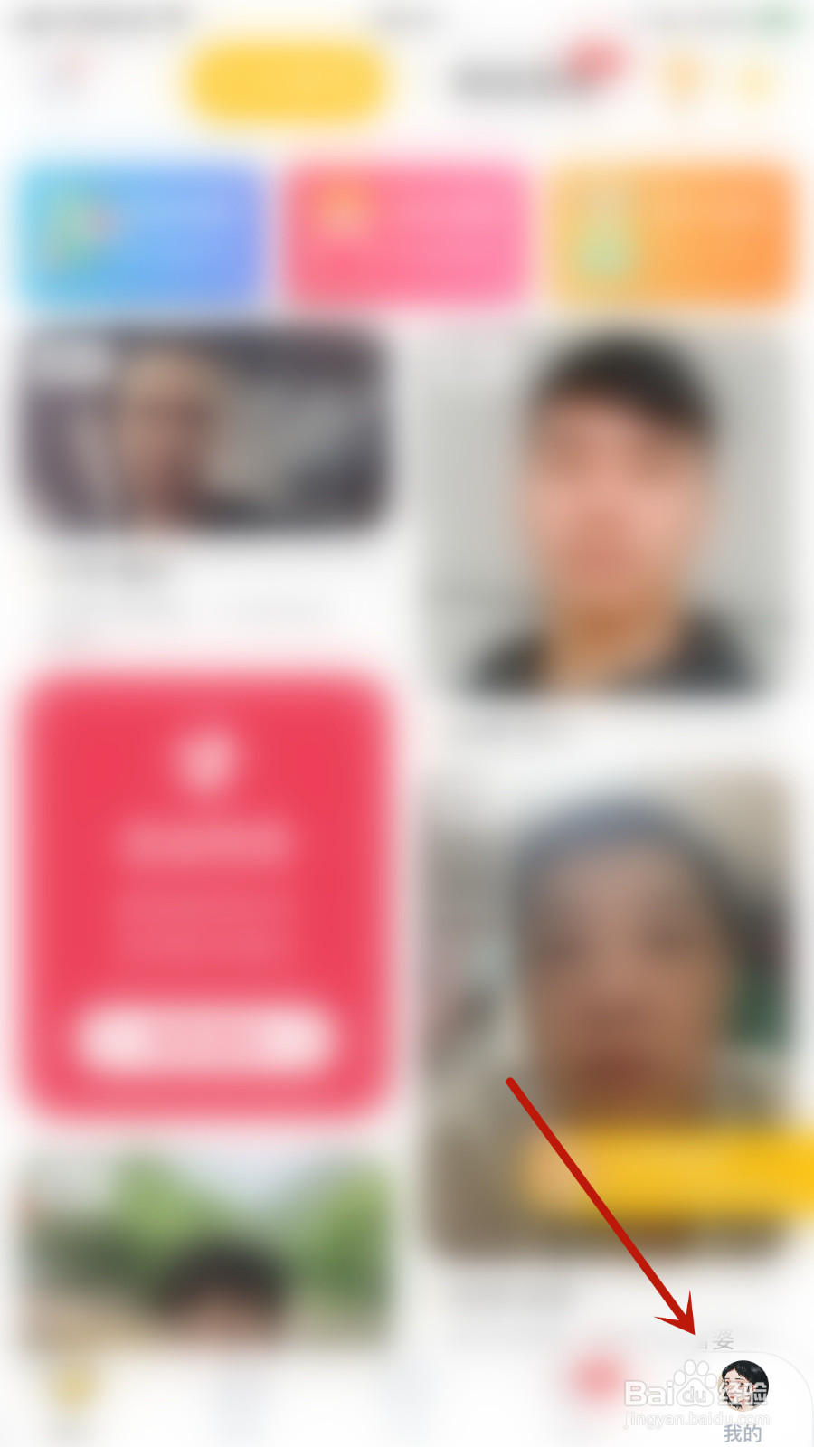 怎么启用空仆通知显示消息详情