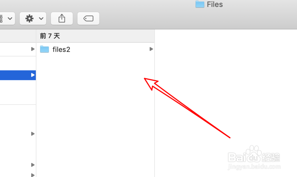 Mac 上如何隐藏和查看被隐藏的文件?
