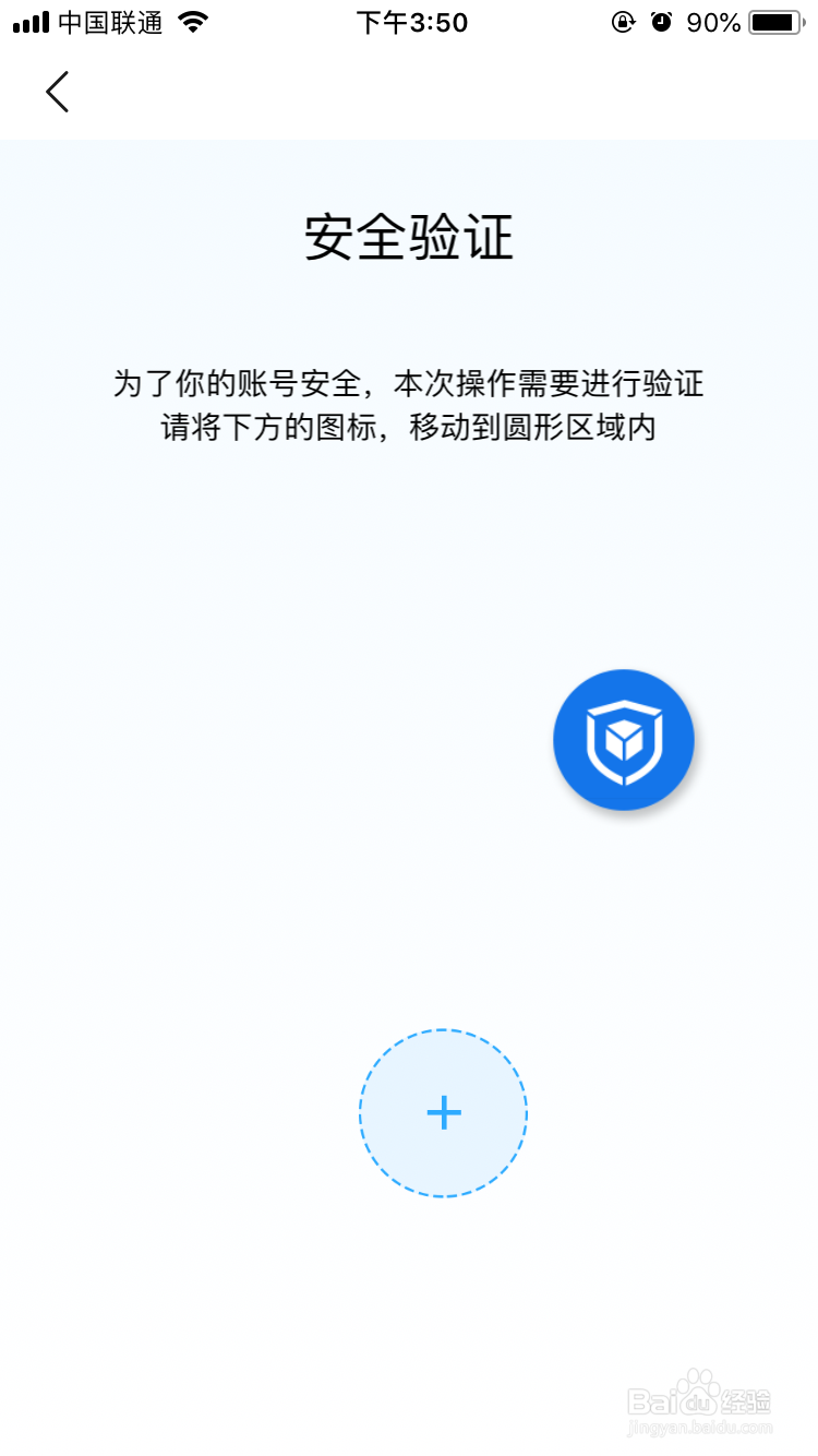 QunQun社群的注册登录流程