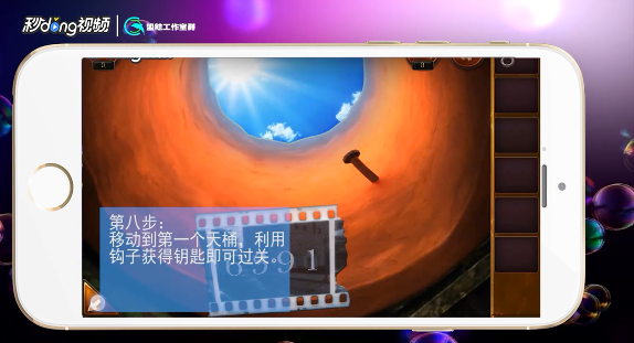 密室逃脱20巨人追踪第14关攻略