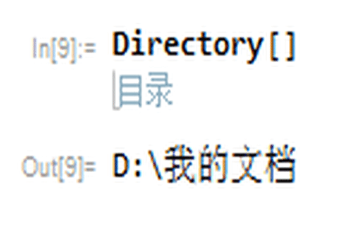 用Mathematica查看指定文件夹里面的所有文件