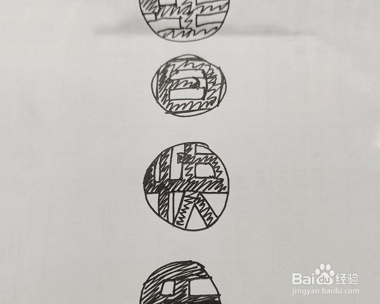 感动女友的创意生日面的做法