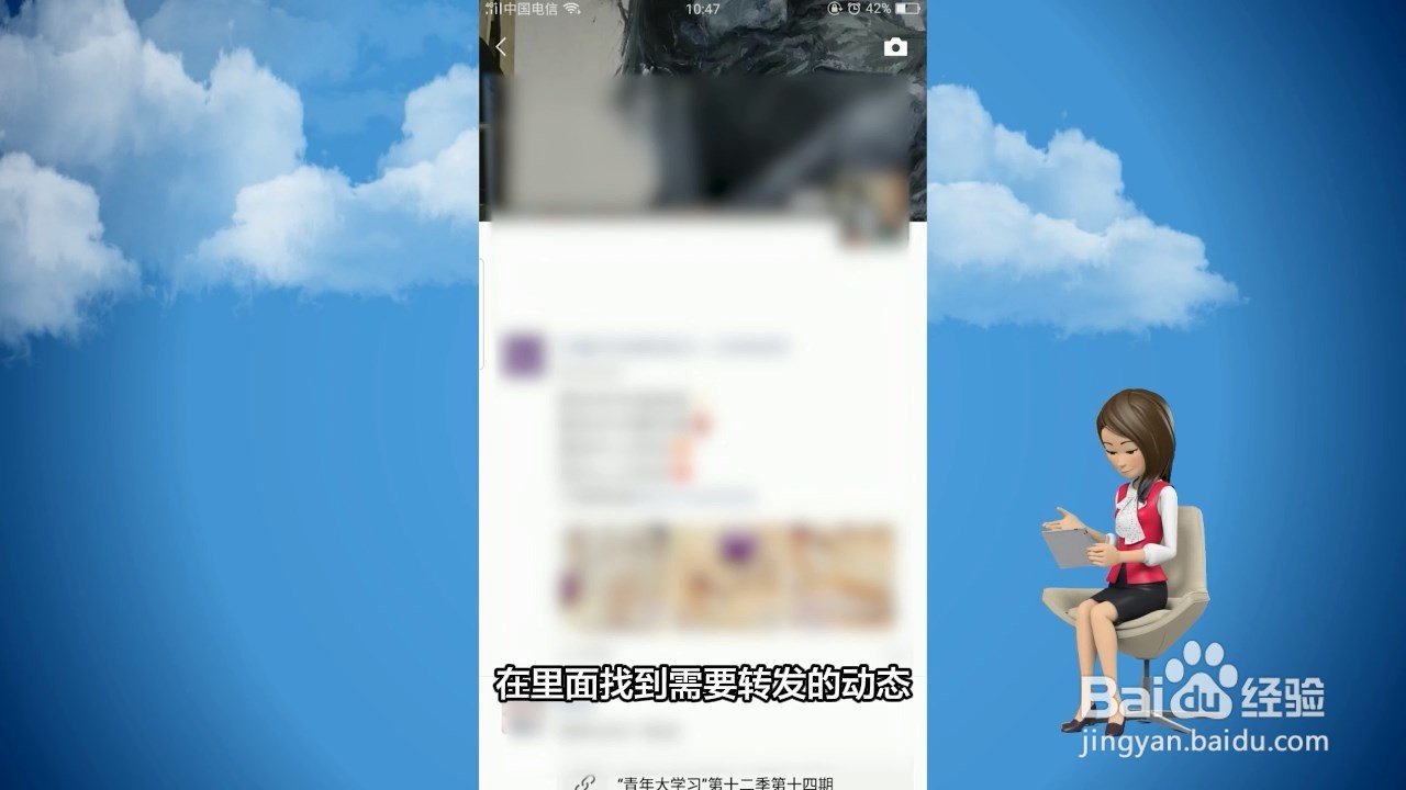 微信怎么转发别人的朋友圈