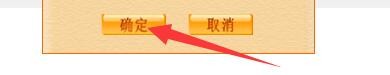 如何设置日语打字通日文打字课程阅读文章练习