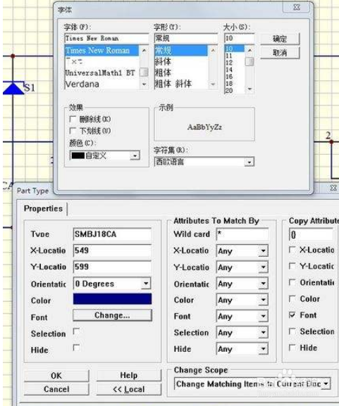 中盈打印机nx-618打印时字很大怎么调节