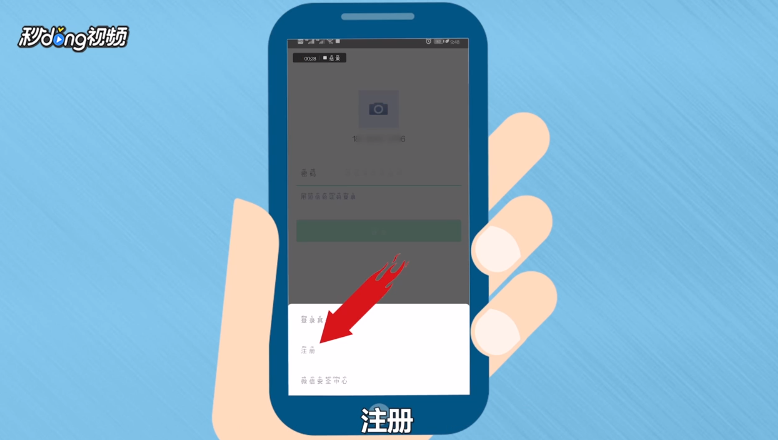 微信如何解决注册不了的问题?