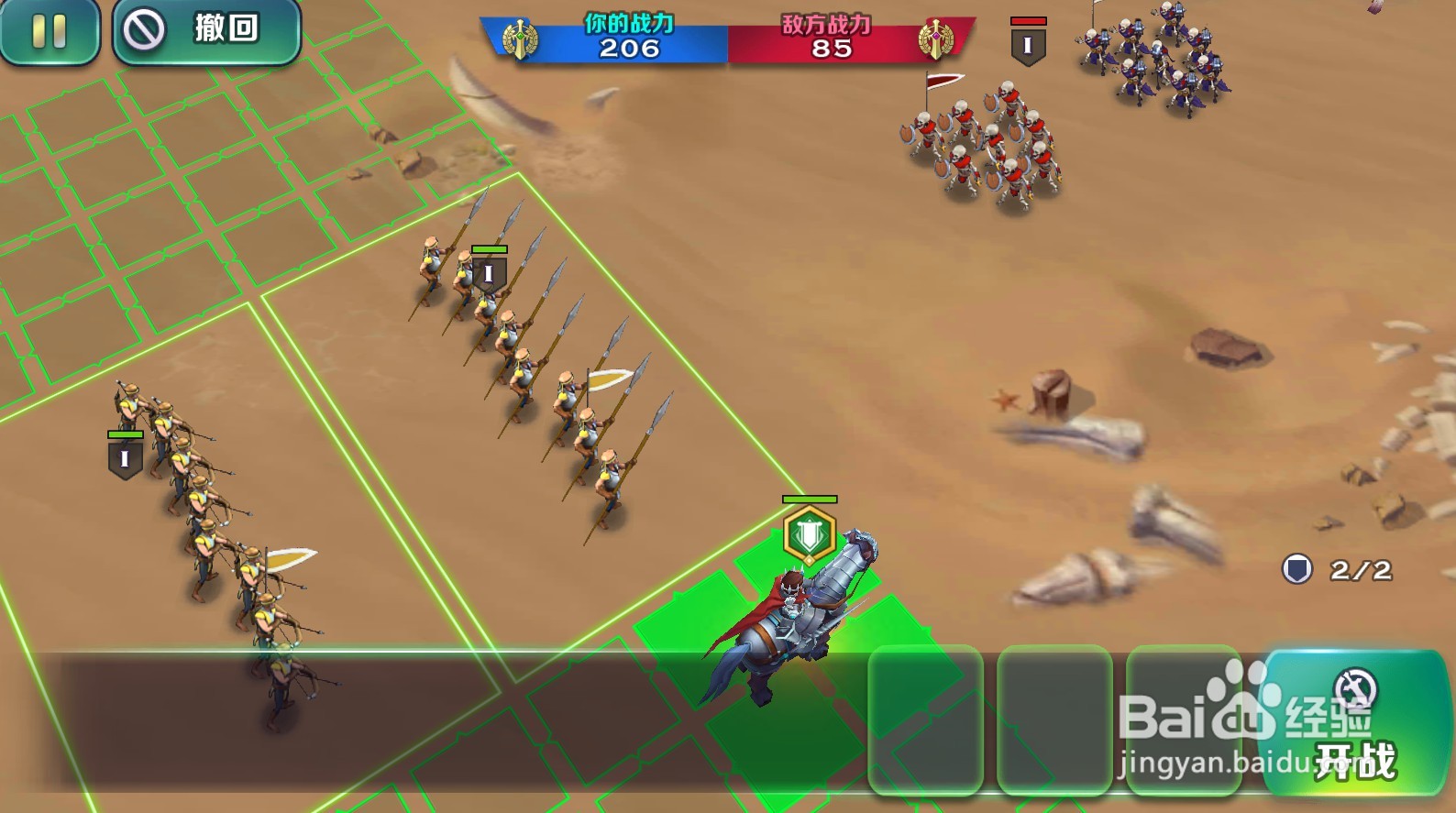 剑与家园新手攻略玩法